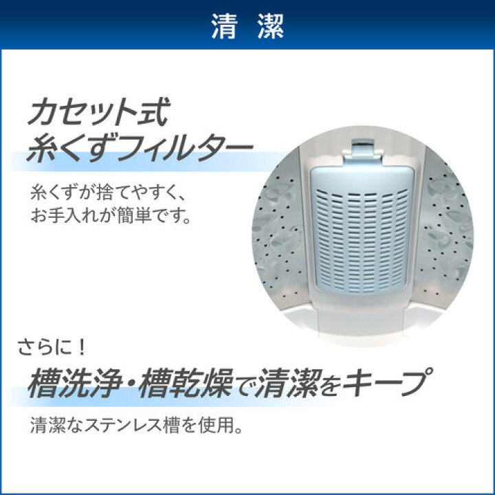 楽天市場】東芝 全自動洗濯機 洗濯：7.0kg 簡易乾燥 幅55.5cm W 