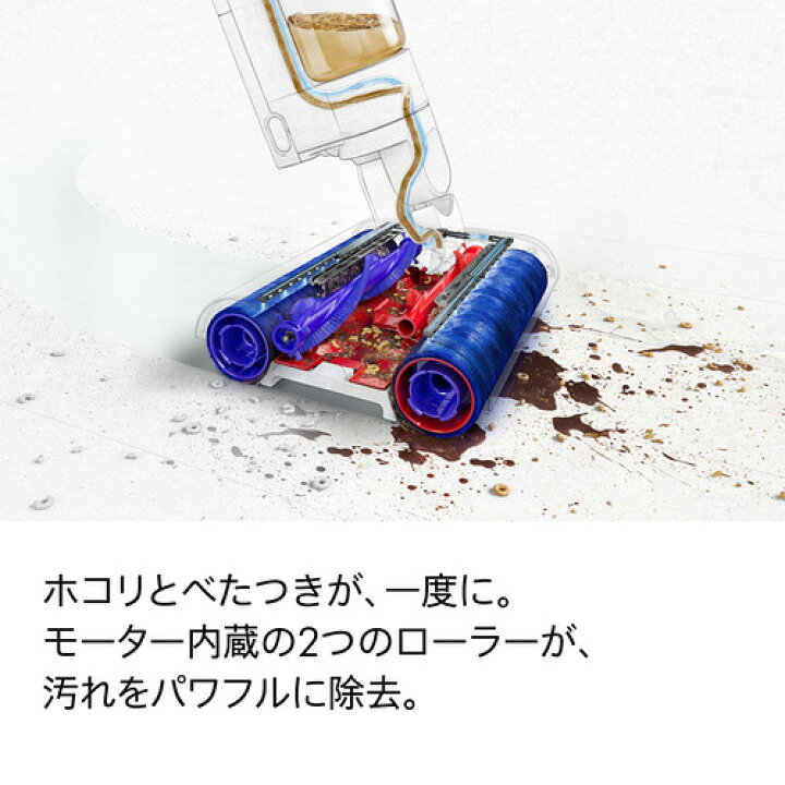 楽天市場】ダイソン WR01 ウォッシュG1 水拭きも同時にできる ウルトラ 