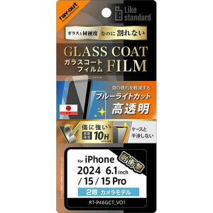 CEAEg iPhone 16^15^15 Pro LS KXR[gF BLC Ռʍdx10Hw RT-P46FT^V12