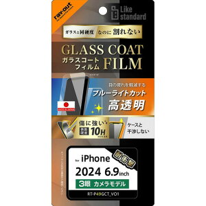 CEAEg iPhone 16 Pro Max LS KXR[gF BLC  Ռ dx10H w RT-P49FT^V12
