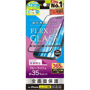 gjeB iPhone 16^15^15 Pro^14 Pro ˖h~ BLጸ FG TR-IP24M-G3-B3AGBK