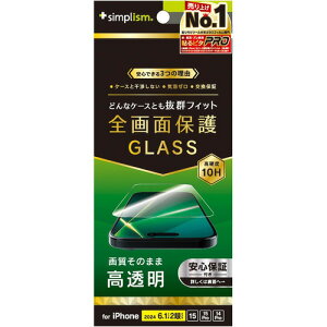 �g���j�e�B iPhone 16�^15�^15 Pro�^14 Pro ������ �ی�G TR-IP24M2-GLS-CC