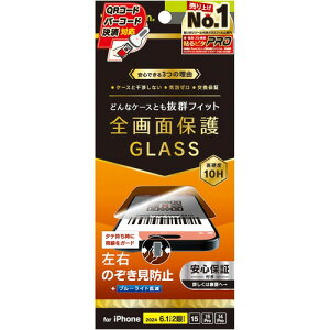 �g���j�e�B iPhone 16�^15�^15 Pro�^14 Pro �̂������h�~ �ی�G TR-IP24M2-GLS-LPVCC