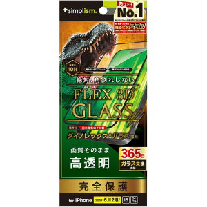 gjeB iPhone 16^15^14 Pro Dinorex  FG TR-IP24M2-G3-DRCCBK