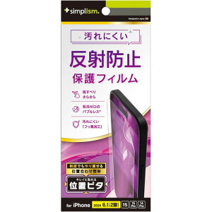 gjeB iPhone 16^15^15 Pro^14 Pro ˖h~ یF ʒus^ TR-IP24M2-PFI-AG