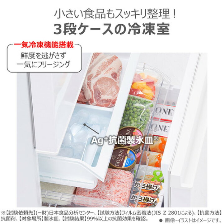 大阪限定配送☆3ヶ月保証付き☆冷凍冷蔵庫☆2021年☆東芝☆GR-T41GXH 