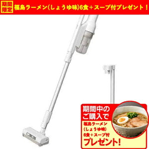 【期間限定ギフトプレゼント】パナソニック MC-SB70KM-W サイクロン式 コードレススティッククリーナー ホワイト