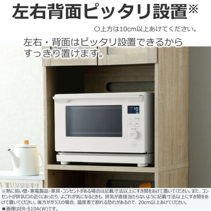 楽天市場】東芝 ER-S10A(W) 単機能レンジ 23L ホワイト : ヤマダ電機 
