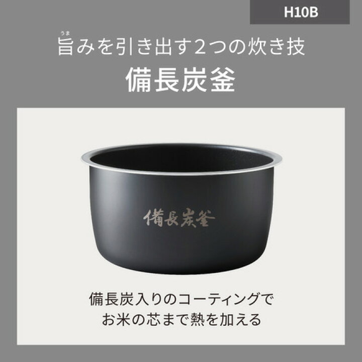 楽天市場】パナソニック SR-H10B-K IHジャー炊飯器 5.5合炊き ブラック 