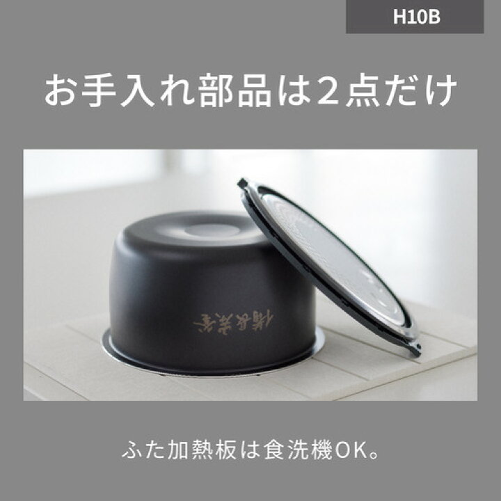楽天市場】【アウトレット超特価】パナソニック SR-H10B-K IHジャー 