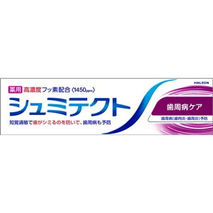 HaleonWp V~eNgaPA 95g