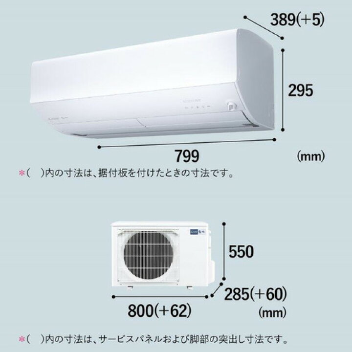 引取先決まりました！】 エアコン 三菱電機 MITSUBISHI ルームエアコン 