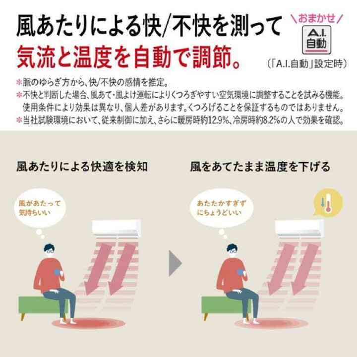 暖か～煖房♪♪人気の霧ヶ峰！ムーブ機能搭載！使用期間6ヶ月！工事 