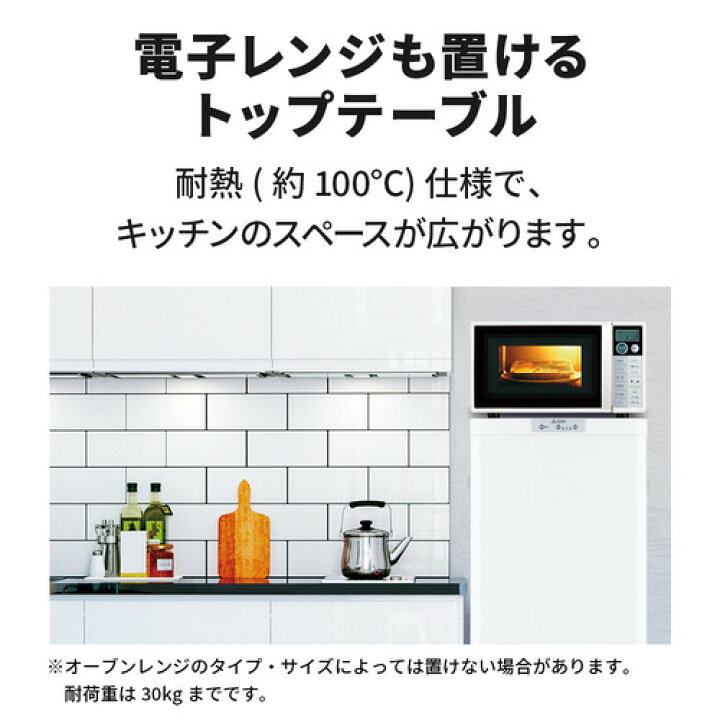 楽天市場】三菱電機 冷凍庫 144L 右開き 1ドア 幅48cm スリム 省エネ 