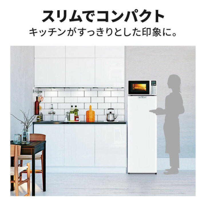 楽天市場】三菱電機 冷凍庫 144L 右開き 1ドア 幅48cm スリム 省エネ 