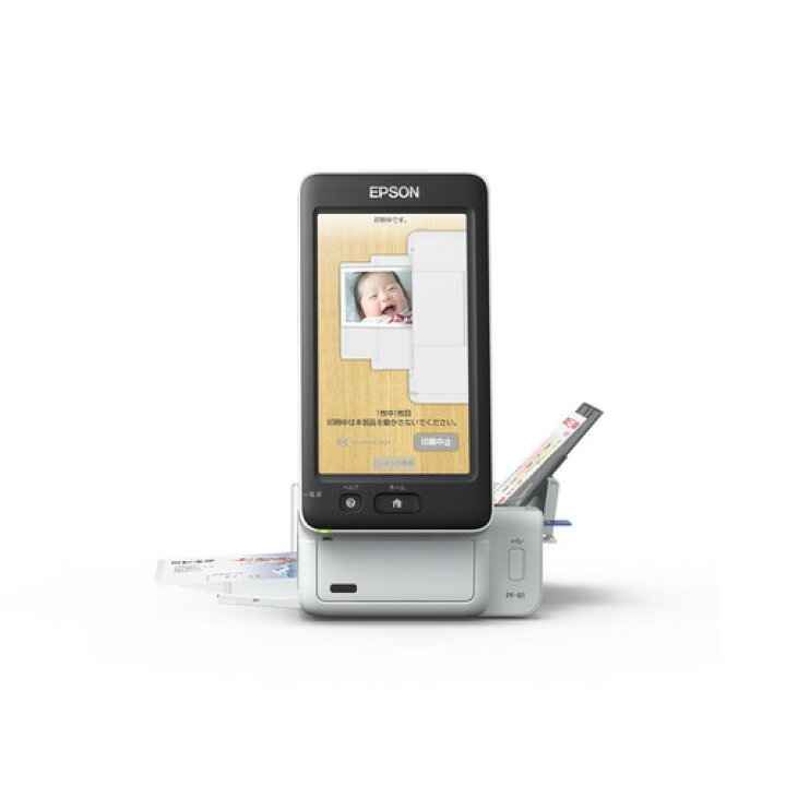 楽天市場】EPSON PF-81EINEN ハガキプリンター ホワイト : ヤマダ電機 