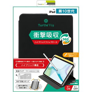 gjeB iPad(10)] nCubhNAtbvP[X ubN TR-IPD2410-FT36-SMBK