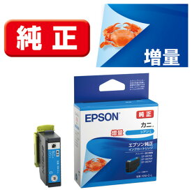 EPSON KNI-C-L インクカートリッジカニ シアンL（増量）