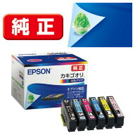 EPSON KAK-6CL インクカートリッジカキゴオリ 6色パック