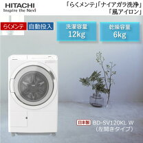 楽天市場】BD-SV120JLの通販