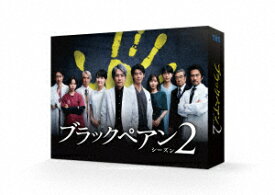 【BLU-R】ブラックペアン シーズン2 Blu-ray BOX