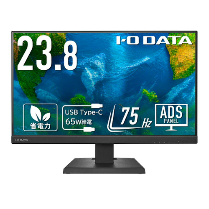 楽天市場】アイ・オー・データ機器 LCD-C241DBX 23.8型ワイド フルHD 