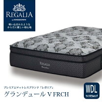 楽天市場】レガリア マットレスの通販