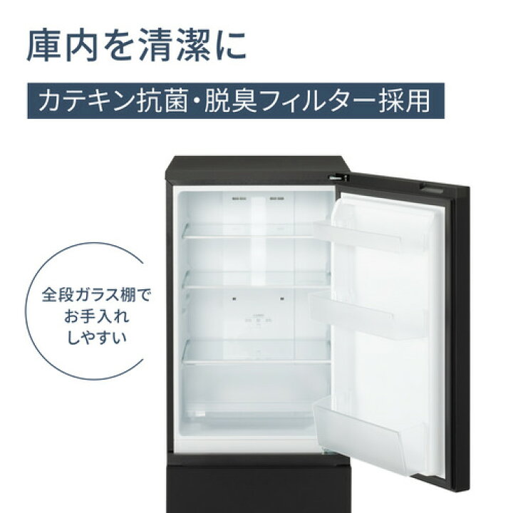 楽天市場】パナソニック 冷蔵庫 180L 右開き 2ドア 幅49.7cm 一人暮し 