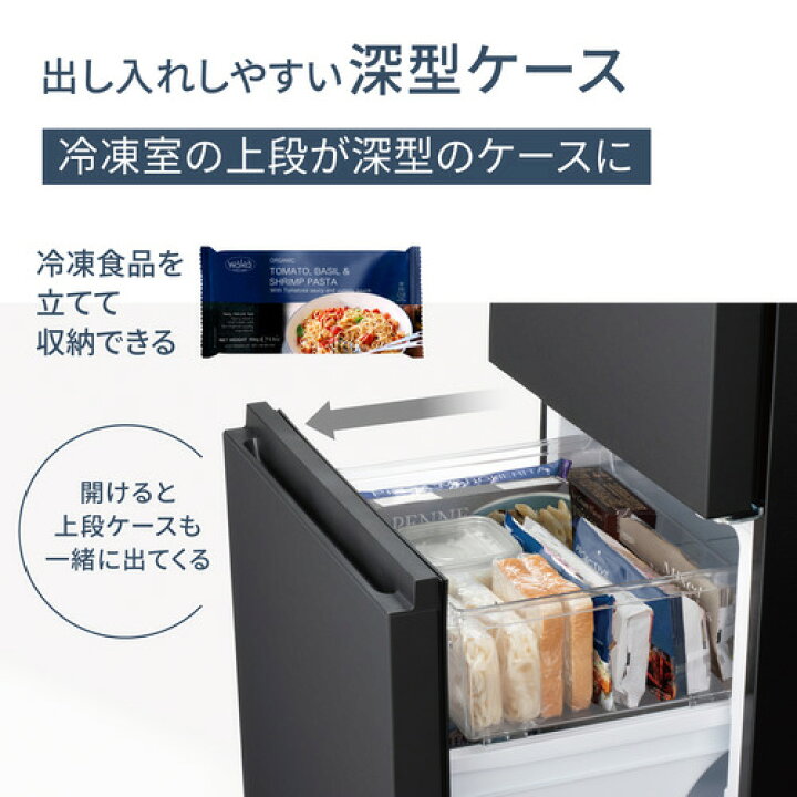 楽天市場】パナソニック 冷蔵庫 180L 右開き 2ドア 幅49.7cm 一人暮し 