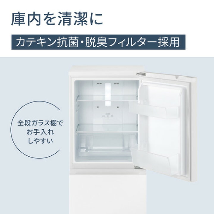大幅割引！/配送可【パナソニック】315L 冷蔵庫☆2016年製 