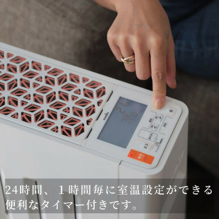 楽天市場】ユーレックス EHT-M15QDT-WOR ヘリテイジヒーター 1500W 