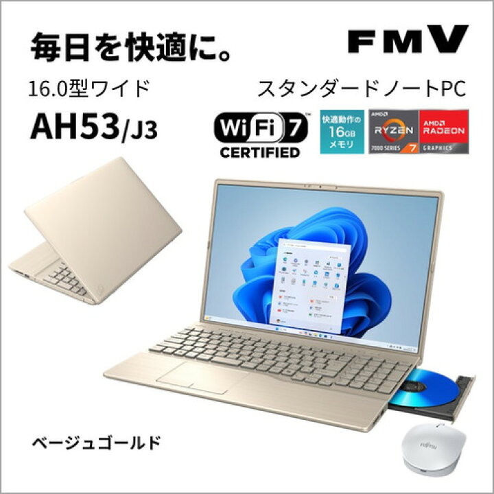 楽天市場】富士通 ノートパソコン FMV LIFEBOOK FMVA53J3G[16型 