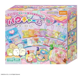 ビバリー パウチャーム すみっコぐらし