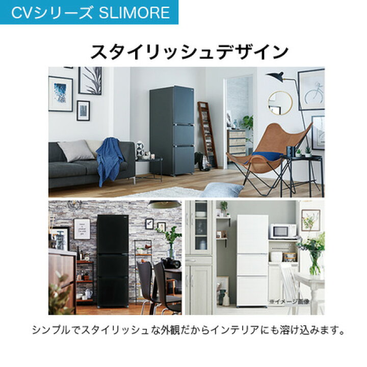 楽天市場】Haier JR-CV29C-H 冷蔵庫 3ドア 右開き 286L マットグレー 