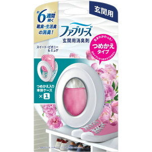 P&Gジャパン ファブリーズ玄関用消臭剤スイート・ピオニー&ミュゲ 7ml