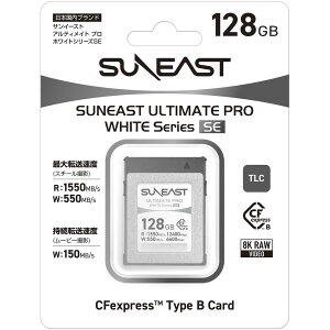 SUNEAST@SANEAST ULTIMATE PRO CFexpress Type-B 128GB@SE-CFXB128GW1550