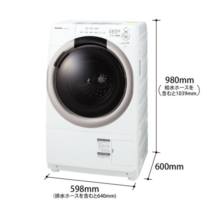楽天市場】シャープ ESS7K ドラム式洗濯乾燥機 右開き 洗濯:7.0kg 乾燥 