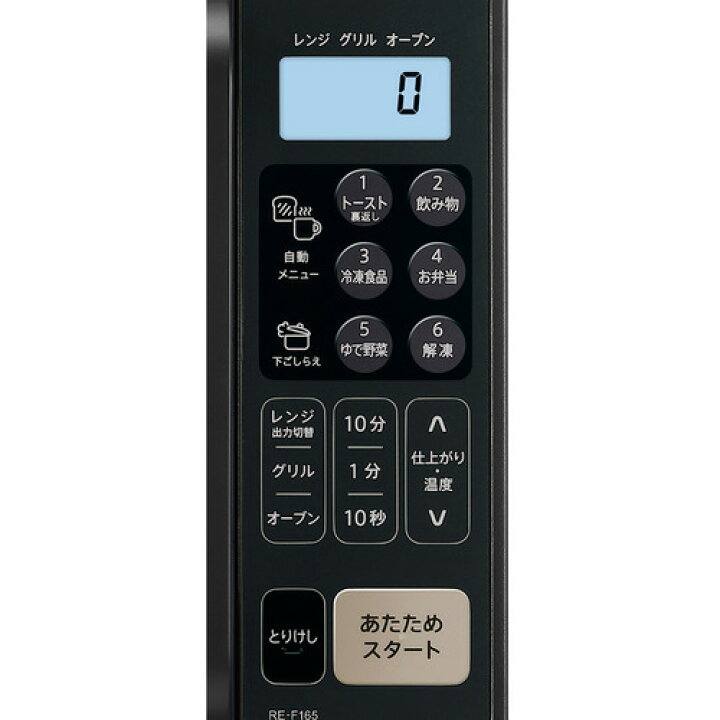 楽天市場】シャープ RE-F165-B オーブンレンジ コンパクト設計 16L  