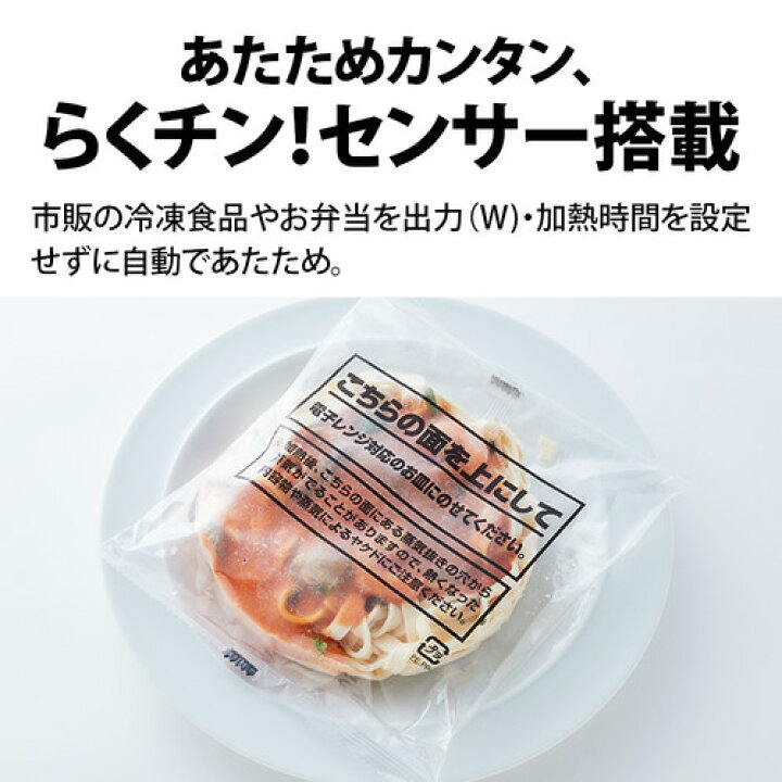 楽天市場】シャープ RE-F165-B オーブンレンジ コンパクト設計 16L  