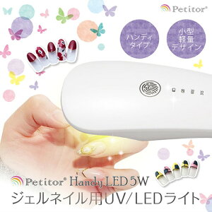 �r���[�e�B�t���G���W�F�� KRD8015 �W�F���l�C���pUV�^LED���C�g �z���C�g