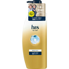 P&G h&s for men ゴールド2in1 シャンプー ポンプ 350ml