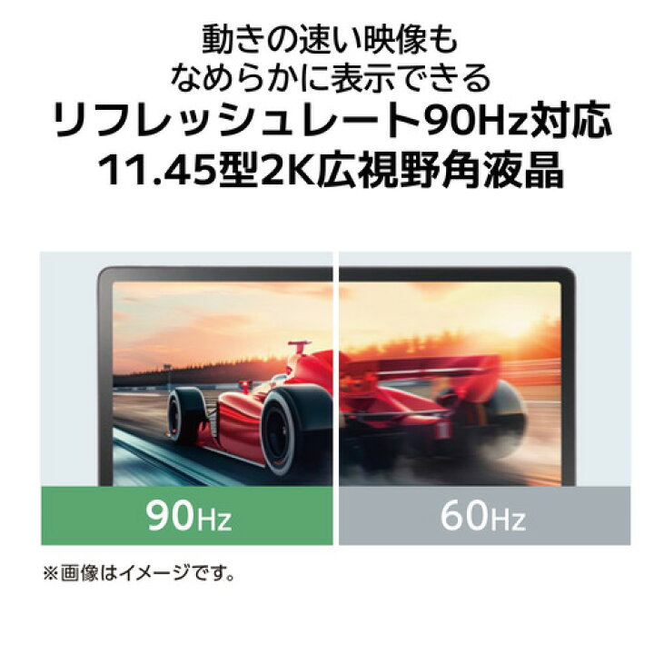 楽天市場】NEC タブレット LAVIE Tab T11 PC-T1175JAS[11.45型 
