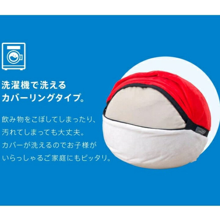 楽天市場】セルタン モンスターボールビーズスツール「モンスター 