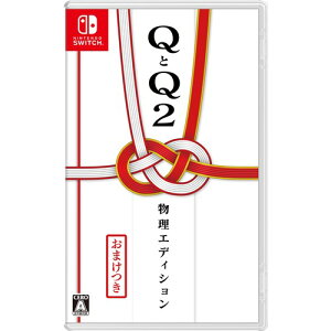 QQ2 GfBV ySwitchz HAC-P-BK8UA