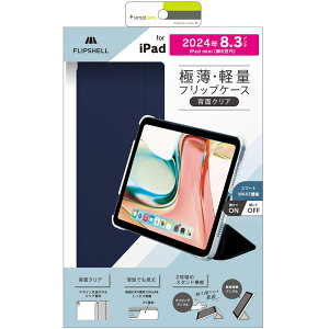 gjeB@iPad miniiA17 Pro ^ 6jtbvVFP[X lCr[@TR-IPD248-FS-SMNV