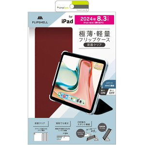 gjeB@iPad miniiA17 Pro ^ 6jtbvVFP[X Cbh@TR-IPD248-FS-SMWR