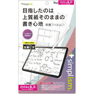 gjeB@iPad miniiA17 Pro ^ 6j㎿̏Sn یtB@TR-IPD248-PFI-PLAGF