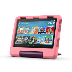 アマゾン B0CVDHYZ6N Fire HD 8 キッズモデル 8インチ 3GB RAM 数千点のコンテンツが1年間使い放題 Wi-Fiモデル ディズニープリンセス