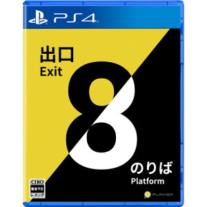 8ԏoE8Ԃ̂ yPS4z PLJM-17401