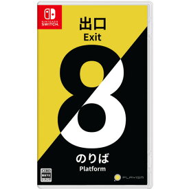 8番出口・8番のりば 【Switch】 HAC-P-BLFDA
